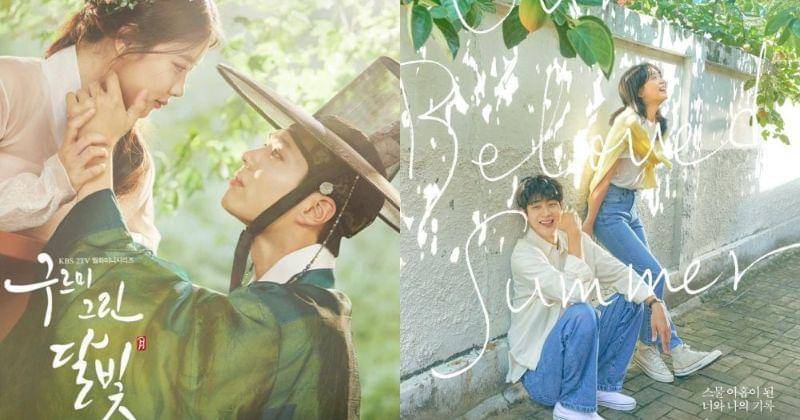 dok.SBS/Our Beloved Summer